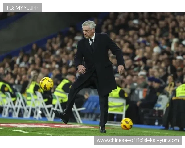 专访安切洛蒂：谈皇马2026赛季攻防战术调整