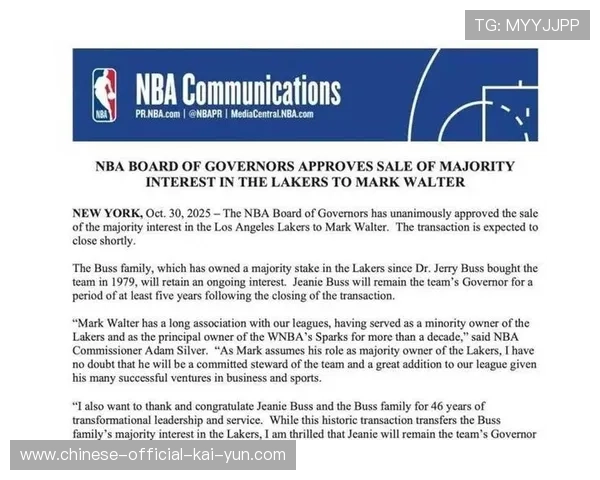 NBA交易规则调整:球员交易否决权与保证金条款 NBA交易规则调整:球员交易否决权与保证金条款